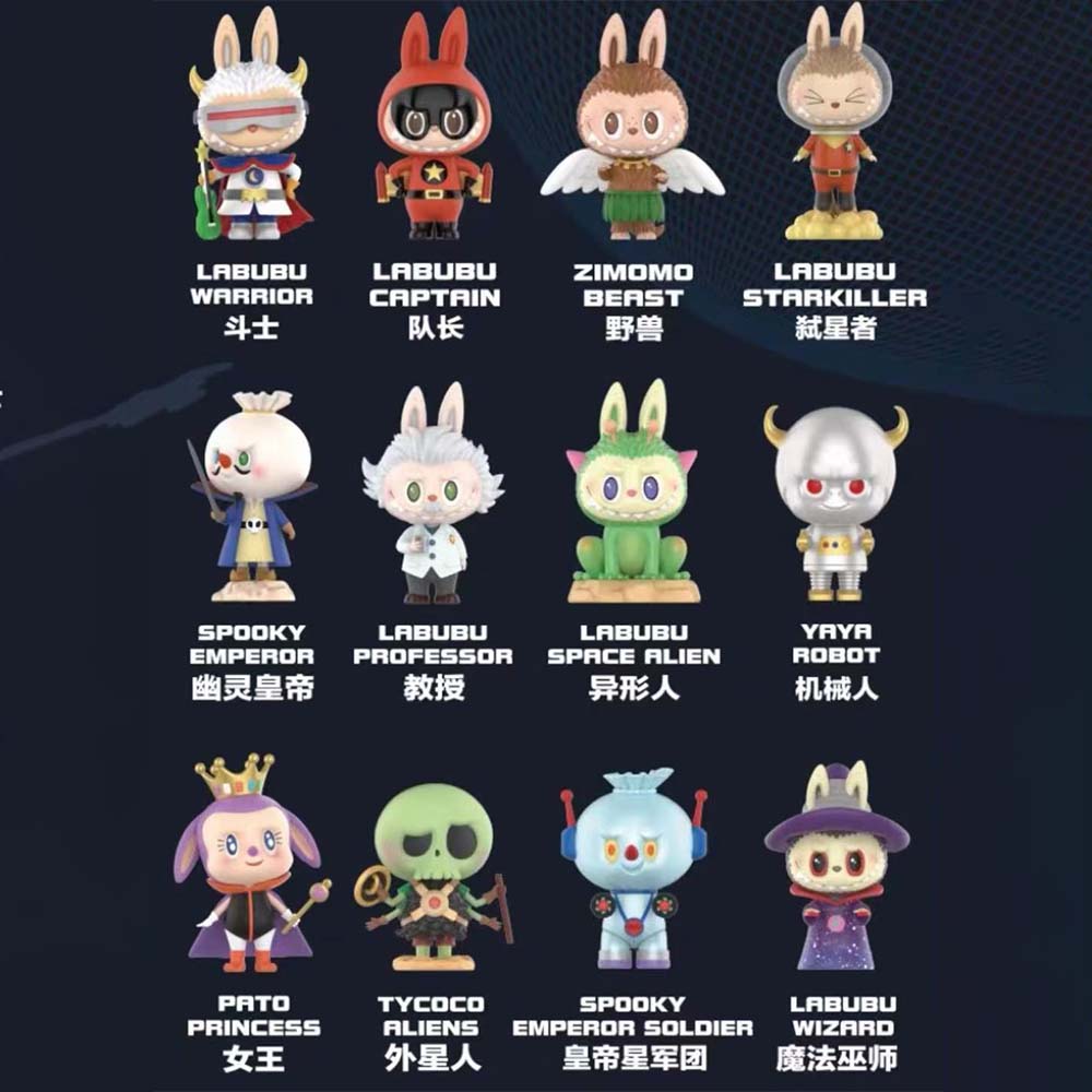 The Monsters Space Adventures Blind Box Series by Kasing Lung x POP MART