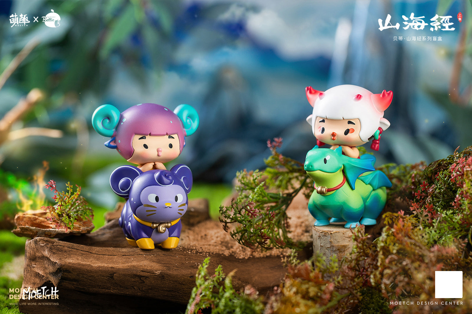 Bettie The Classic of Mountain and Sea Blind Box Series by Yindao Murong x Moetch Toys