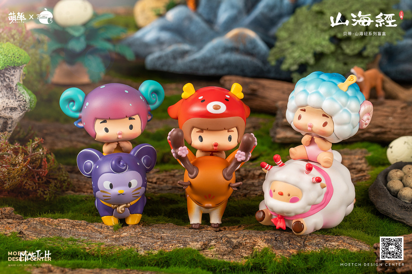 Bettie The Classic of Mountain and Sea Blind Box Series by Yindao Murong x Moetch Toys