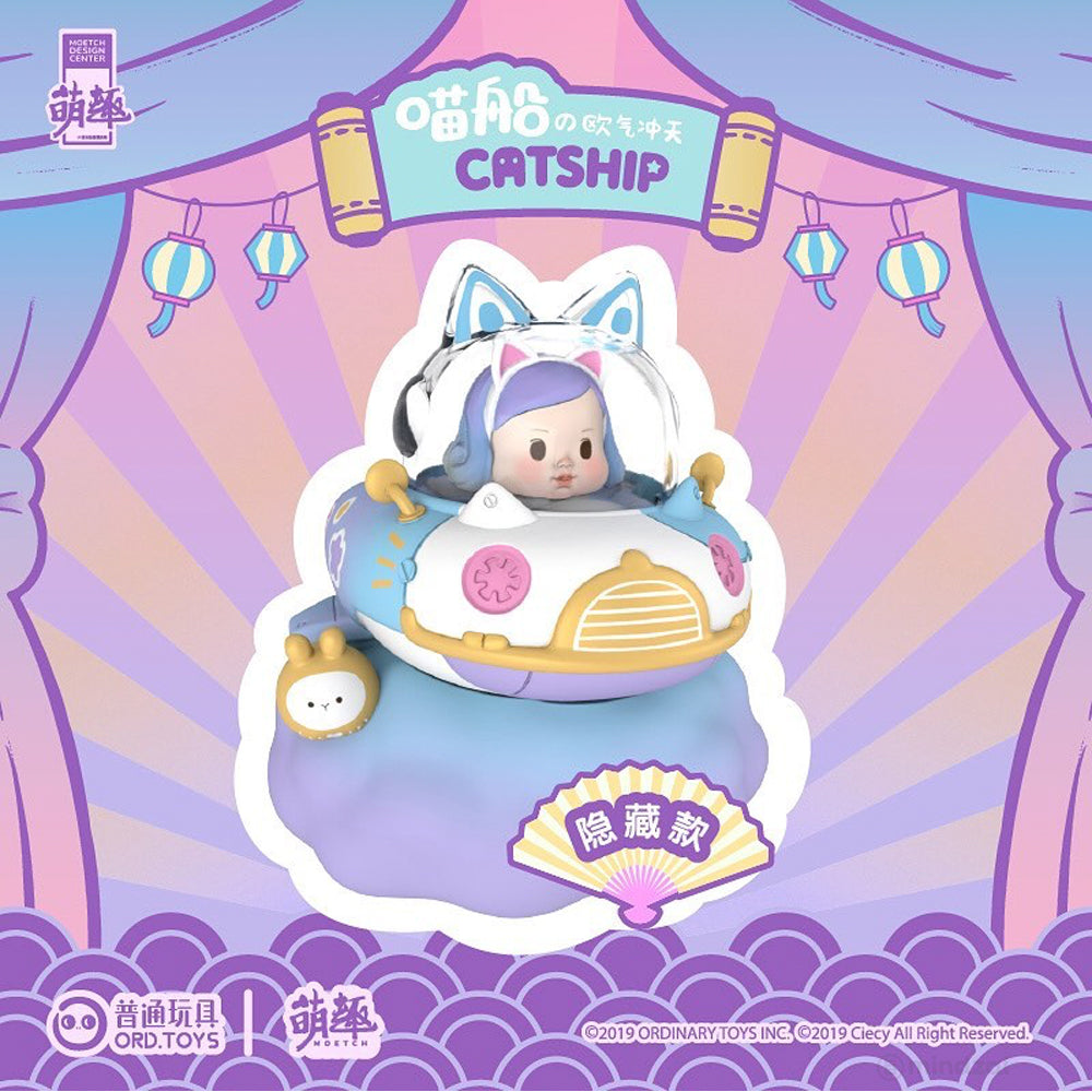 Catship Golden Springs Ball Blind Box Series by Moetch Toys