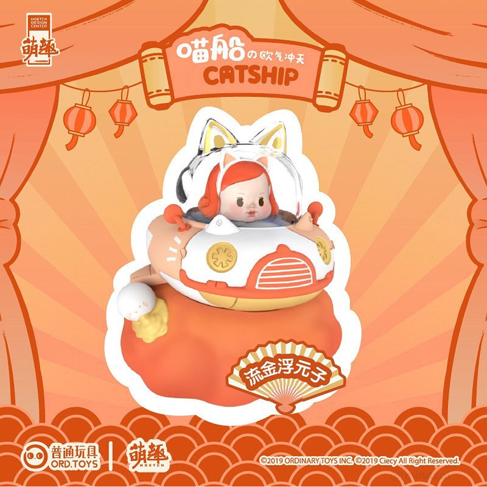 Catship Golden Springs Ball Blind Box Series by Moetch Toys