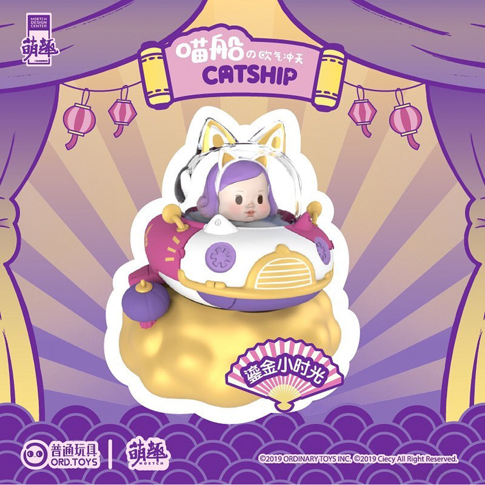 Catship Golden Springs Ball Blind Box Series by Moetch Toys