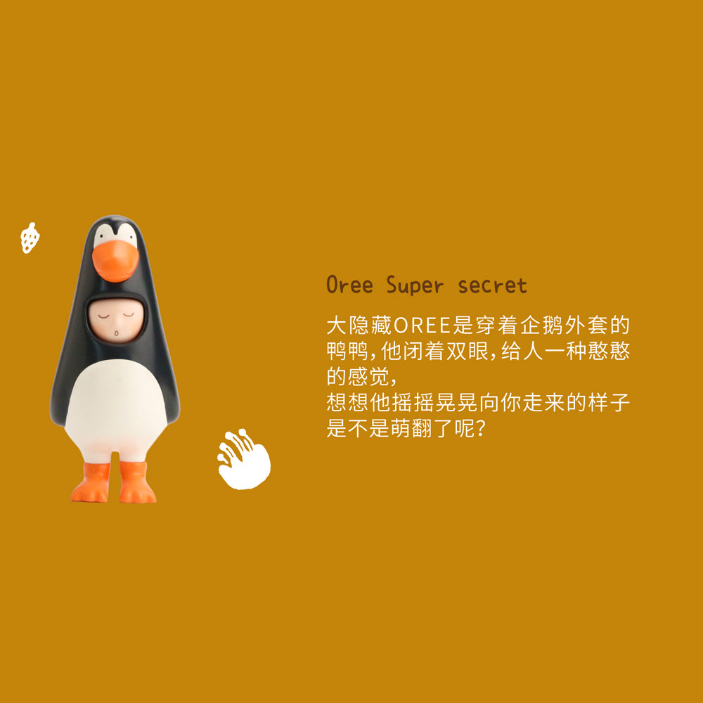 Circus Boy Band: CBB Duck Theatre Blind Box Series by Xinghui Creations