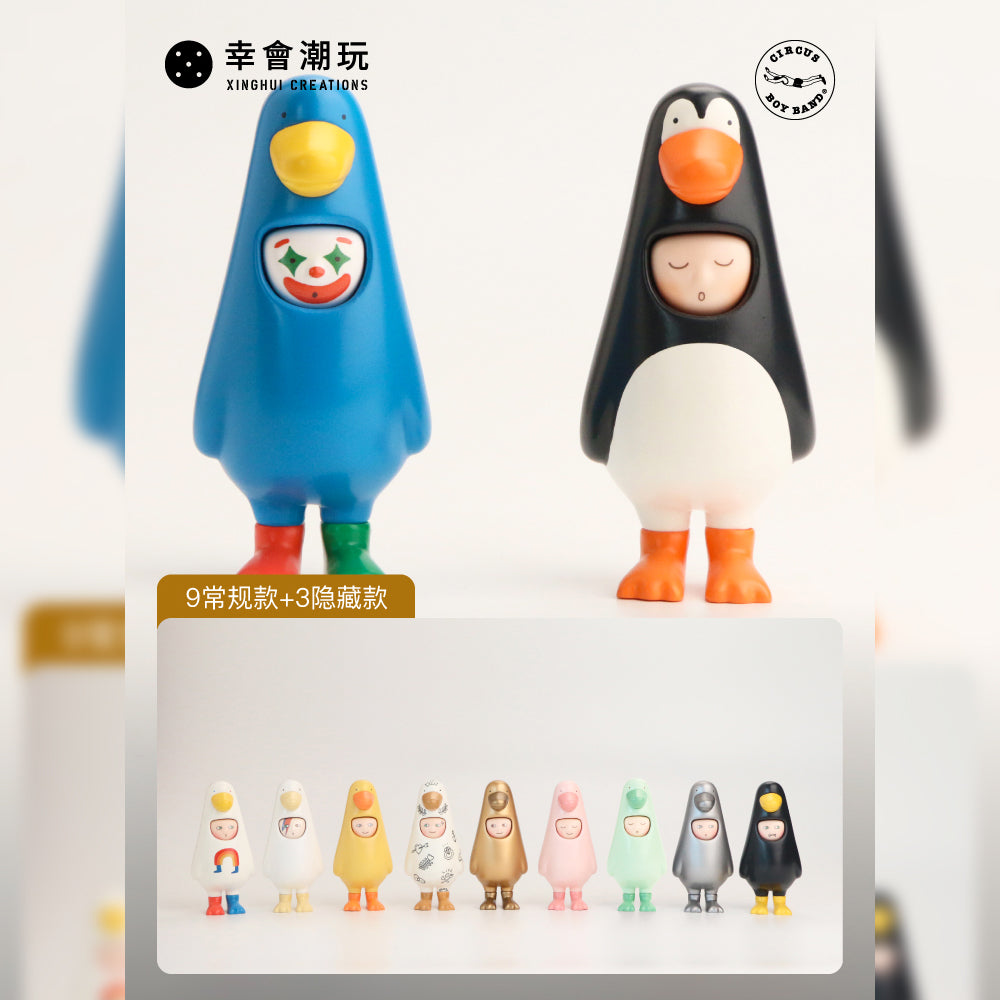 Circus Boy Band: CBB Duck Theatre Blind Box Series by Xinghui Creations