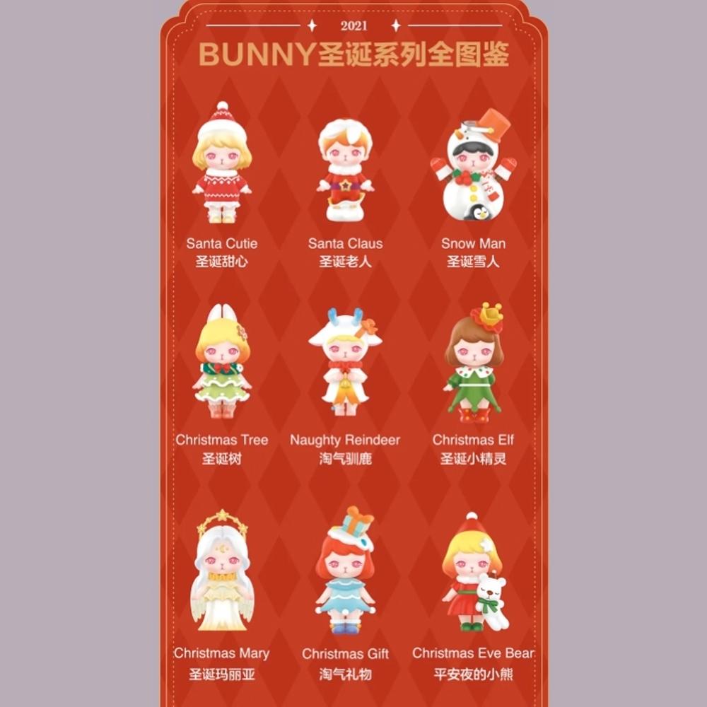 Bunny Christmas Blind Box Series by POP MART