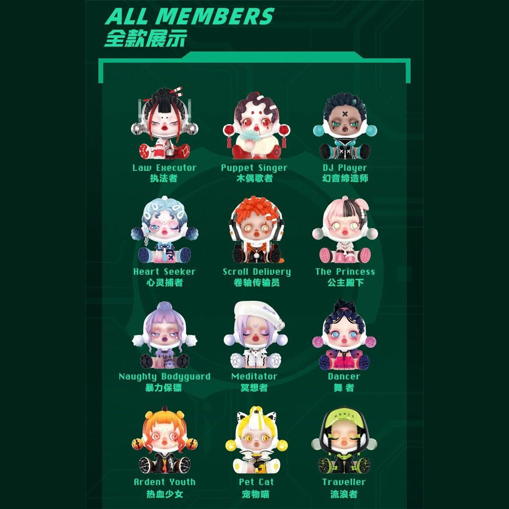 City of Night Blind Box Series by SkullPanda x POP MART