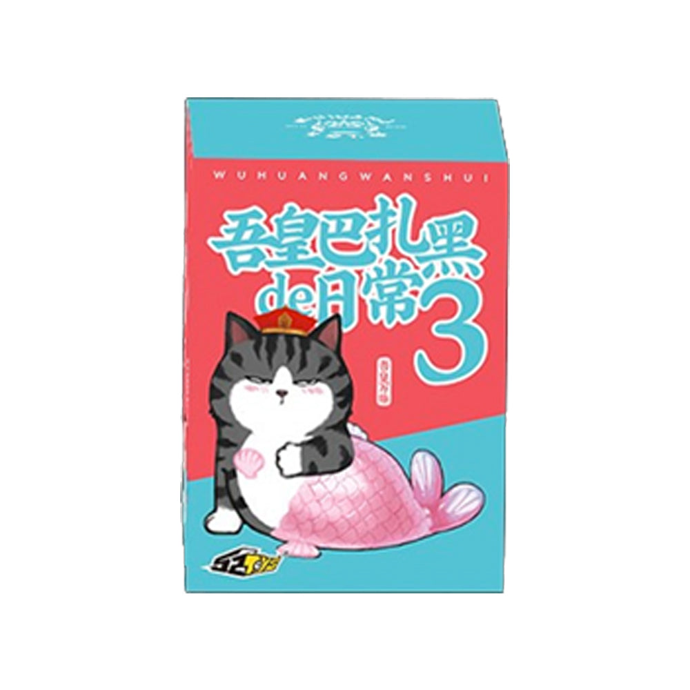 Wuhuang Daily Life 3 Blind Box Series by 52Toys