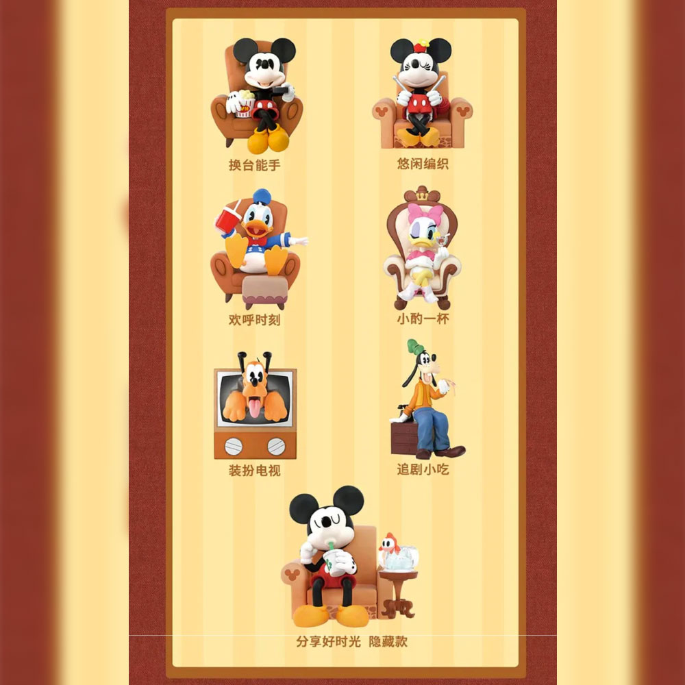 Disney Mickey and Friends Happy Friends Gathering Blind Box Series by 52Toys
