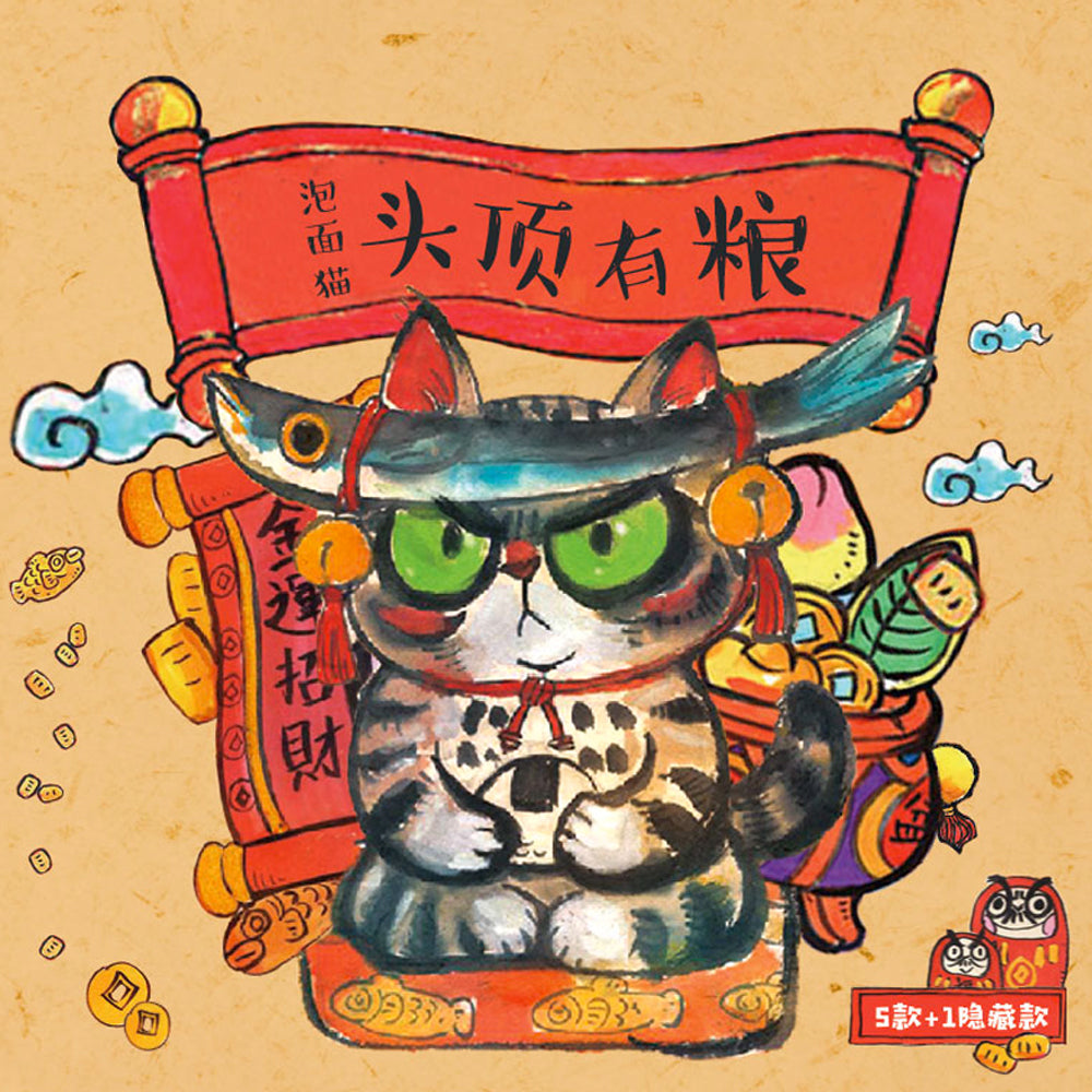 Noodle Cat Food On Head Blind Box Series by 52Toys