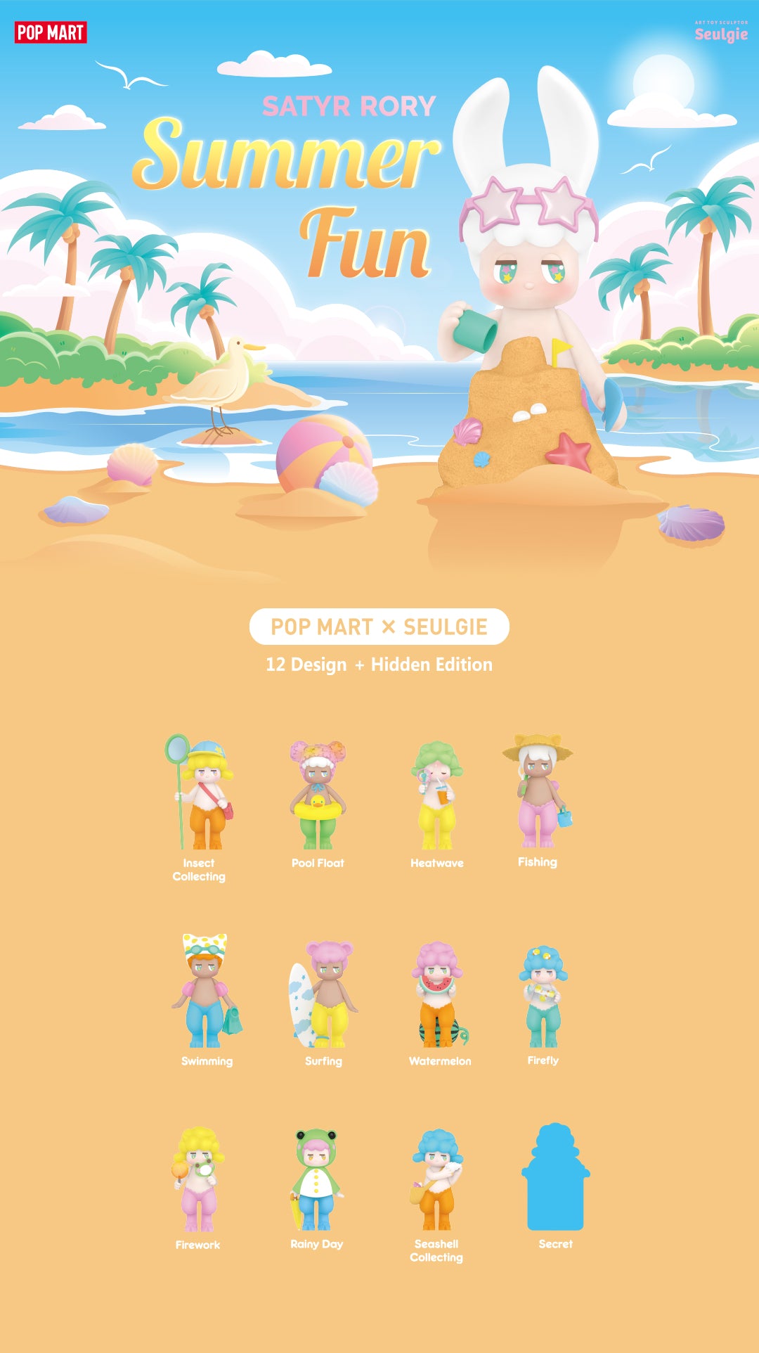 Satyr Rory Summer Fun Blind Box Toy Series by Seulgie Lee x POP MART