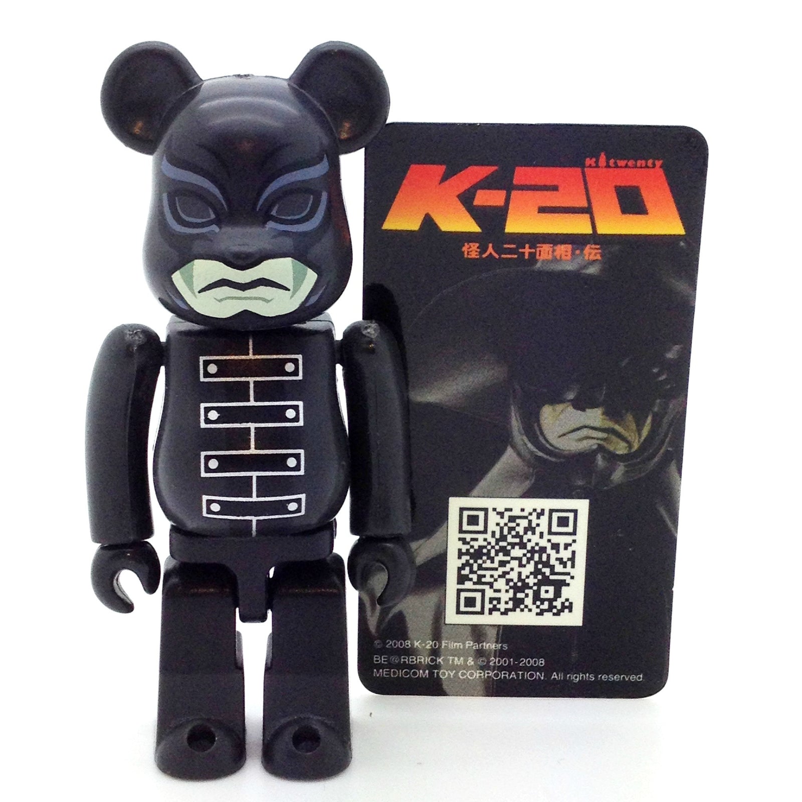 Bearbrick Series 17 - K-20 (Horror) - Mindzai - 2