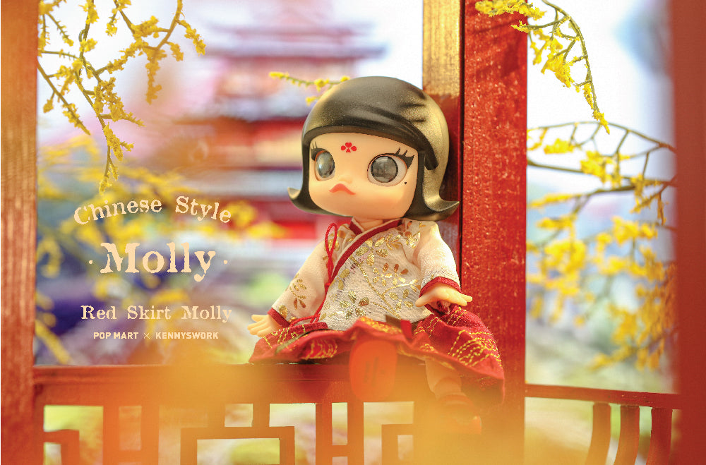Molly Chinese Style BJD Dolls by Kenny Wong x POP MART