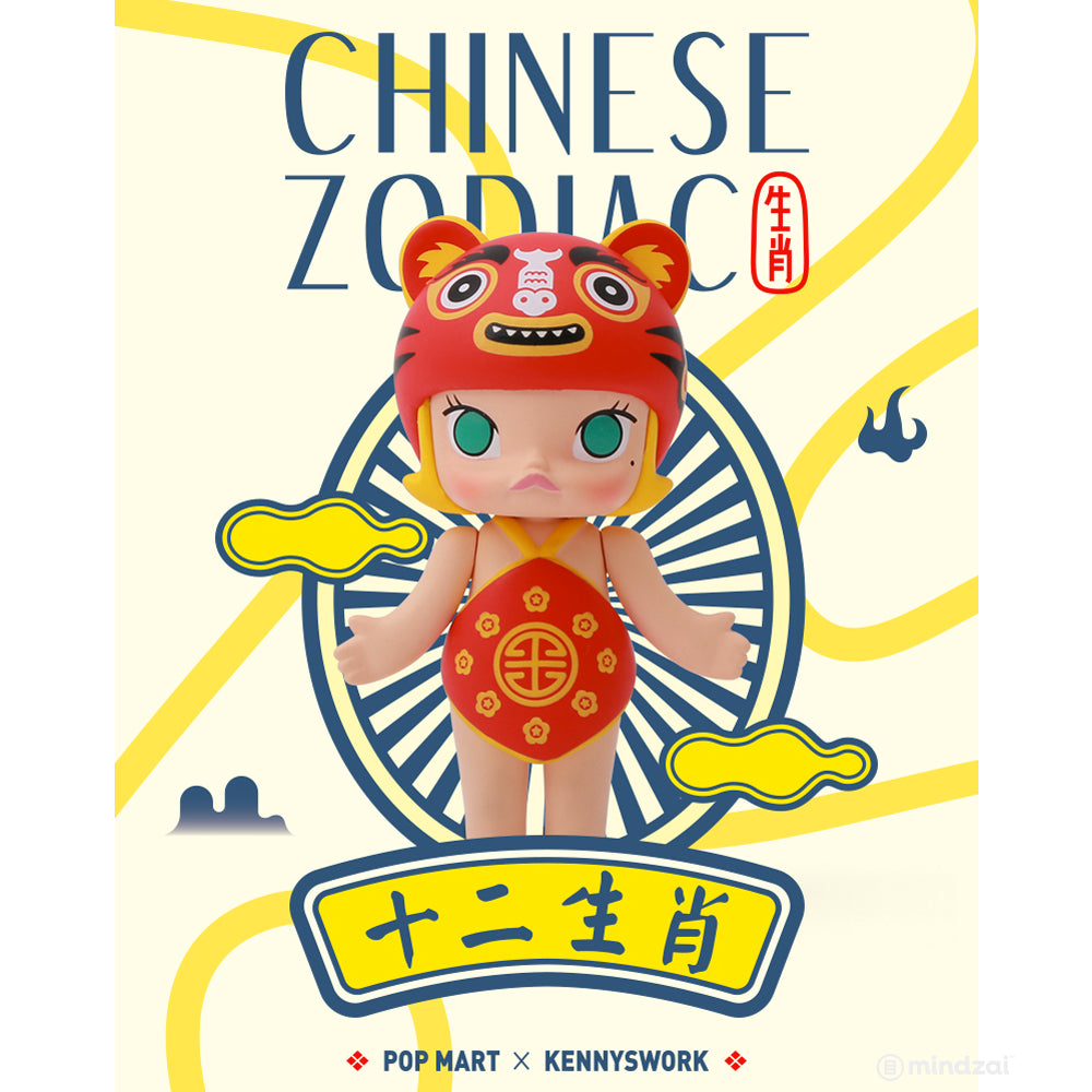 Molly Chinese Zodiac Blind Box Series by Kennyswork x POP MART
