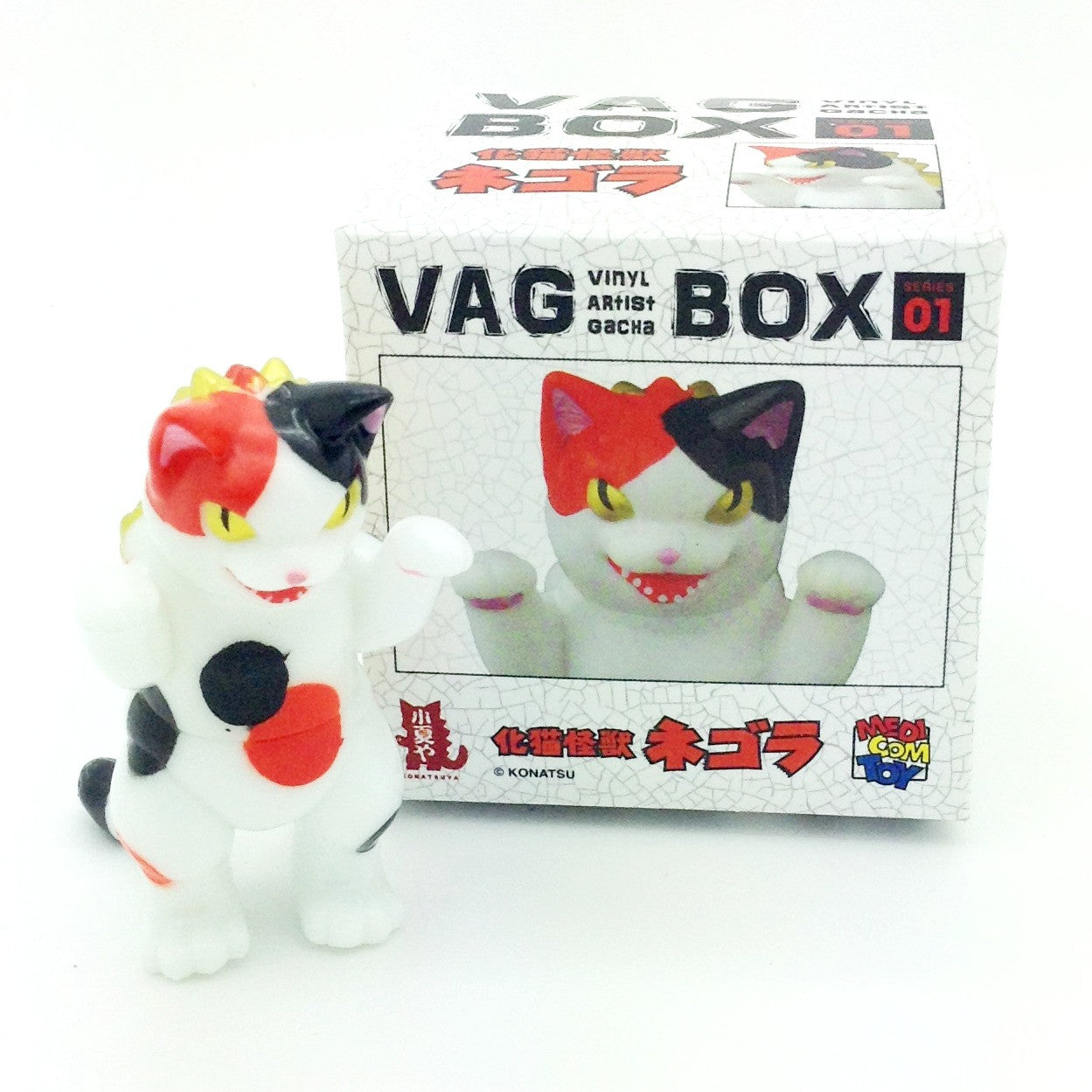 Vinyl Artist Gacha Blind Box Series One - Konatsuya Negora