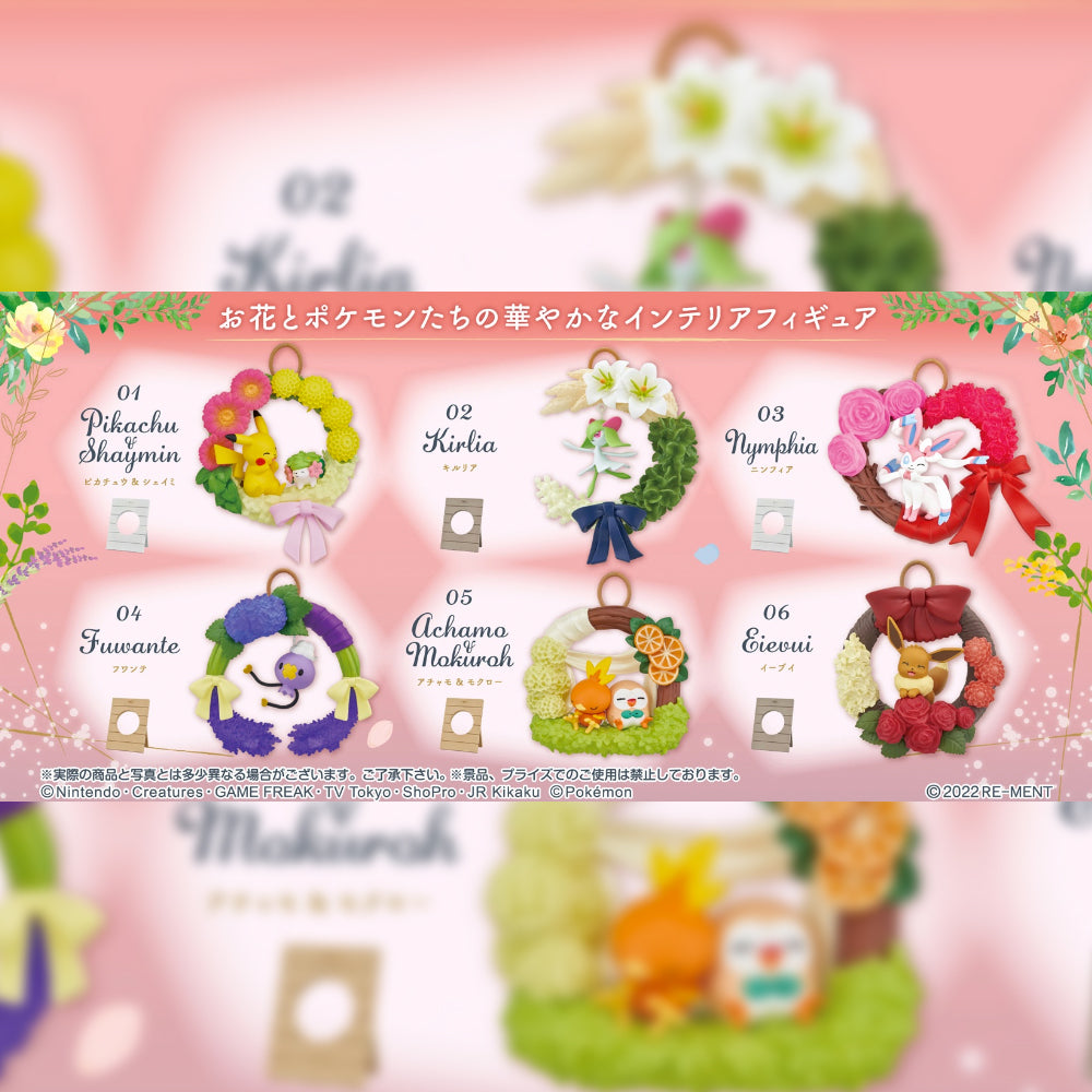 Pokemon Happiness Wreath Blind Box Series by Re-Ment