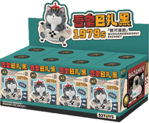 Wuhuang Roaming Galaxy Blind Box Series by 52 Toys