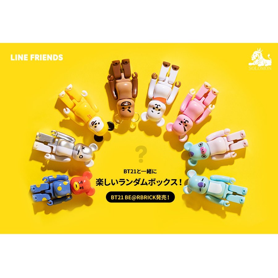 BT21 Limited Edition 100% Bearbrick by Medicom Toy x Line Friends