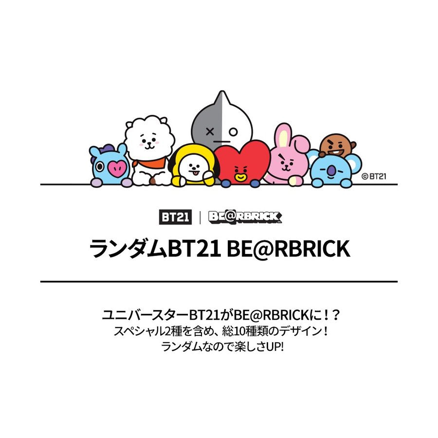 BT21 Limited Edition 100% Bearbrick by Medicom Toy x Line Friends