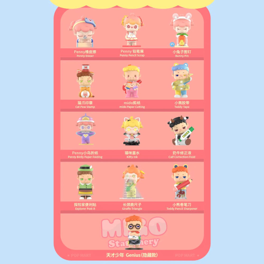 Migo Stationery Blind Box Series by Gwen MIGO mido x POP MART