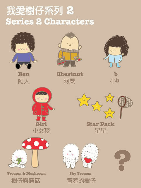 Treeson and Other Stories Series 2 by Bubi Au Yeung - Single Blindbox - Mindzai - 3