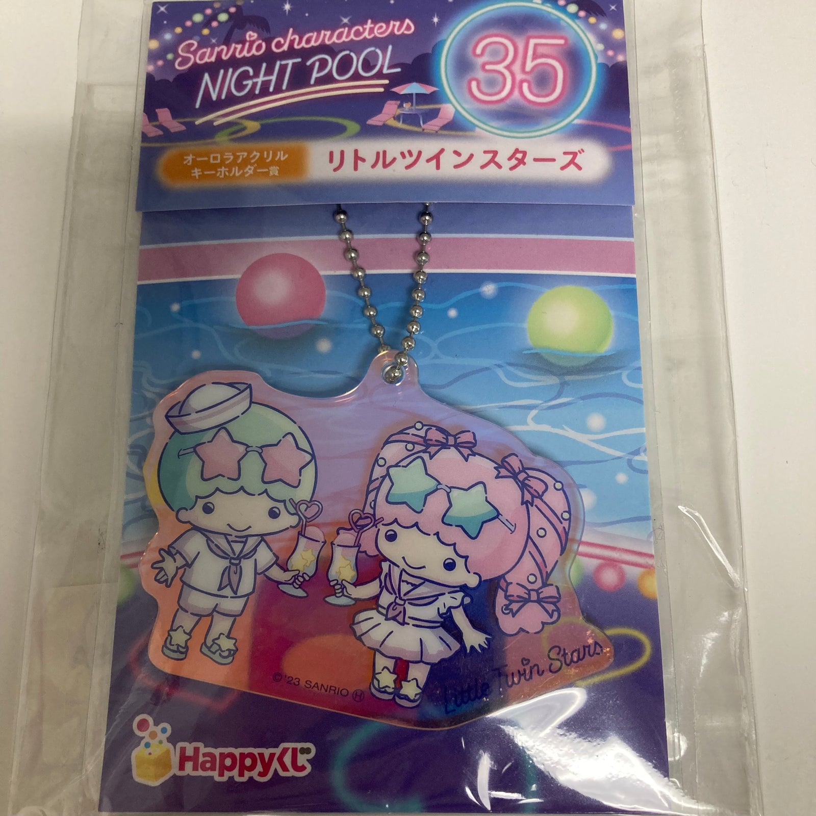 Twin Star Night Pool Keychain
