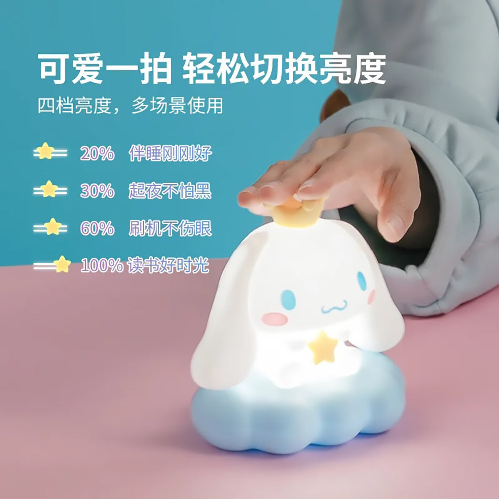 Sanrio Characters Clouds Pinch Night Light by Sanrio x Miniso