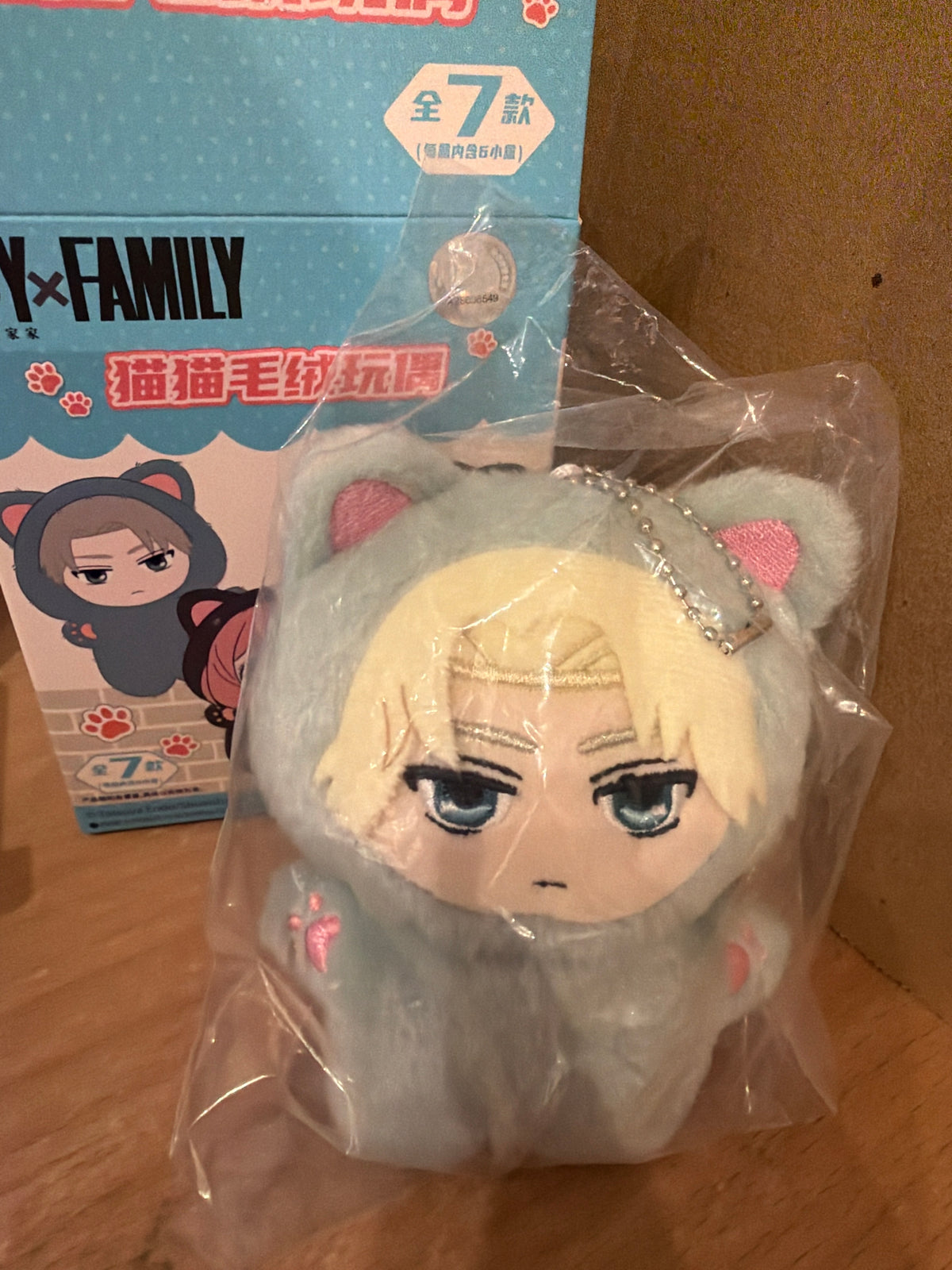 Lloyd Forger - Spy x Family cat plush pendant