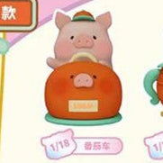 Tomato Car - LULU THE PIGGY Car Screen Scented Decorative Mini Figure by Toyzero+