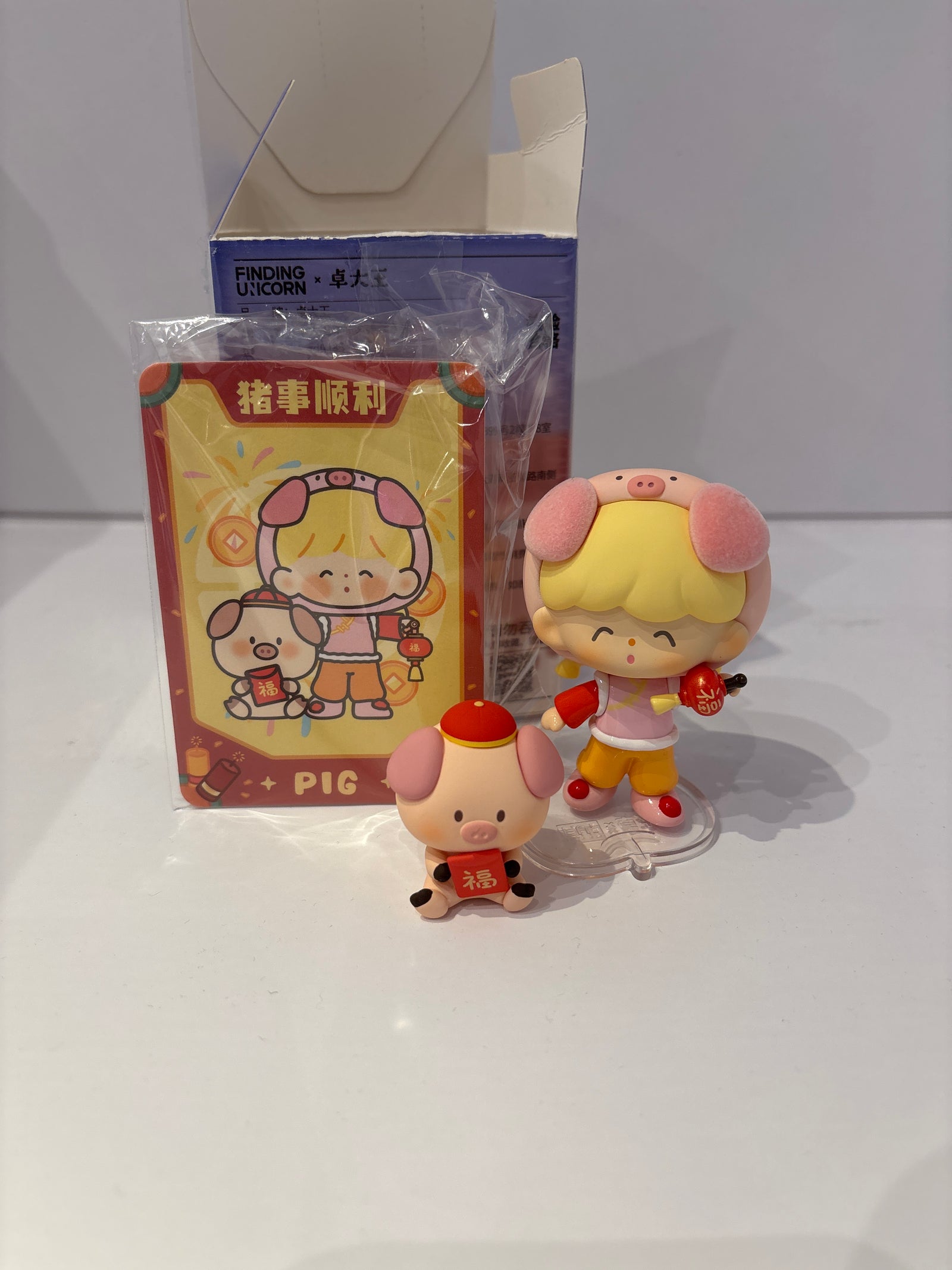 Pig - Molinta Happy New Year