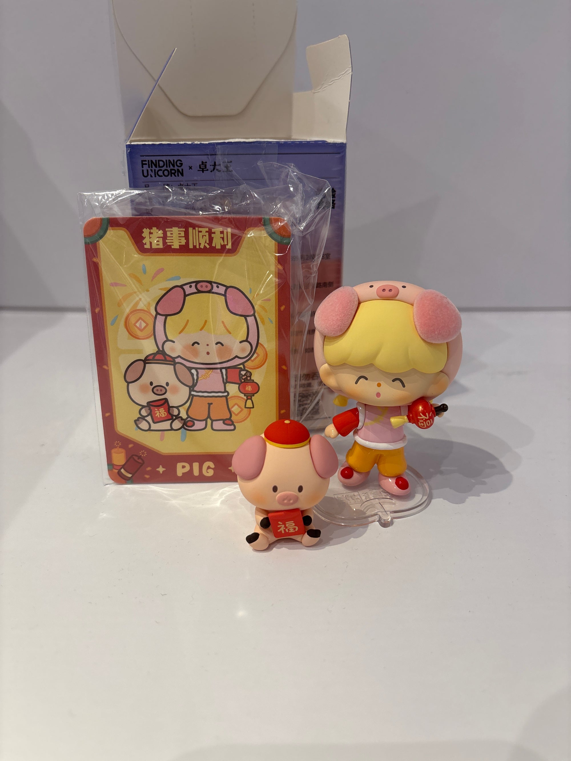 Pig - Molinta Happy New Year