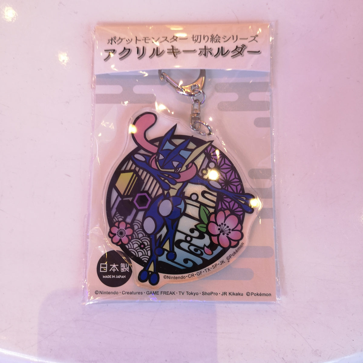 Greninja - Pokemon Kirie Series Acrylic Keychain by Pokemon