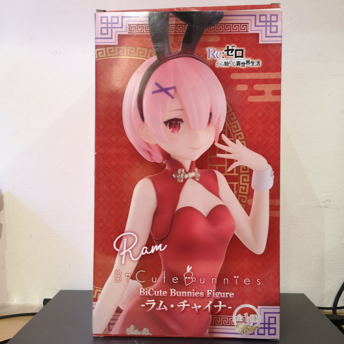 Ram Bunny from&#39; Re: Zero-Starting Life In Another World&#39; by FuRyu