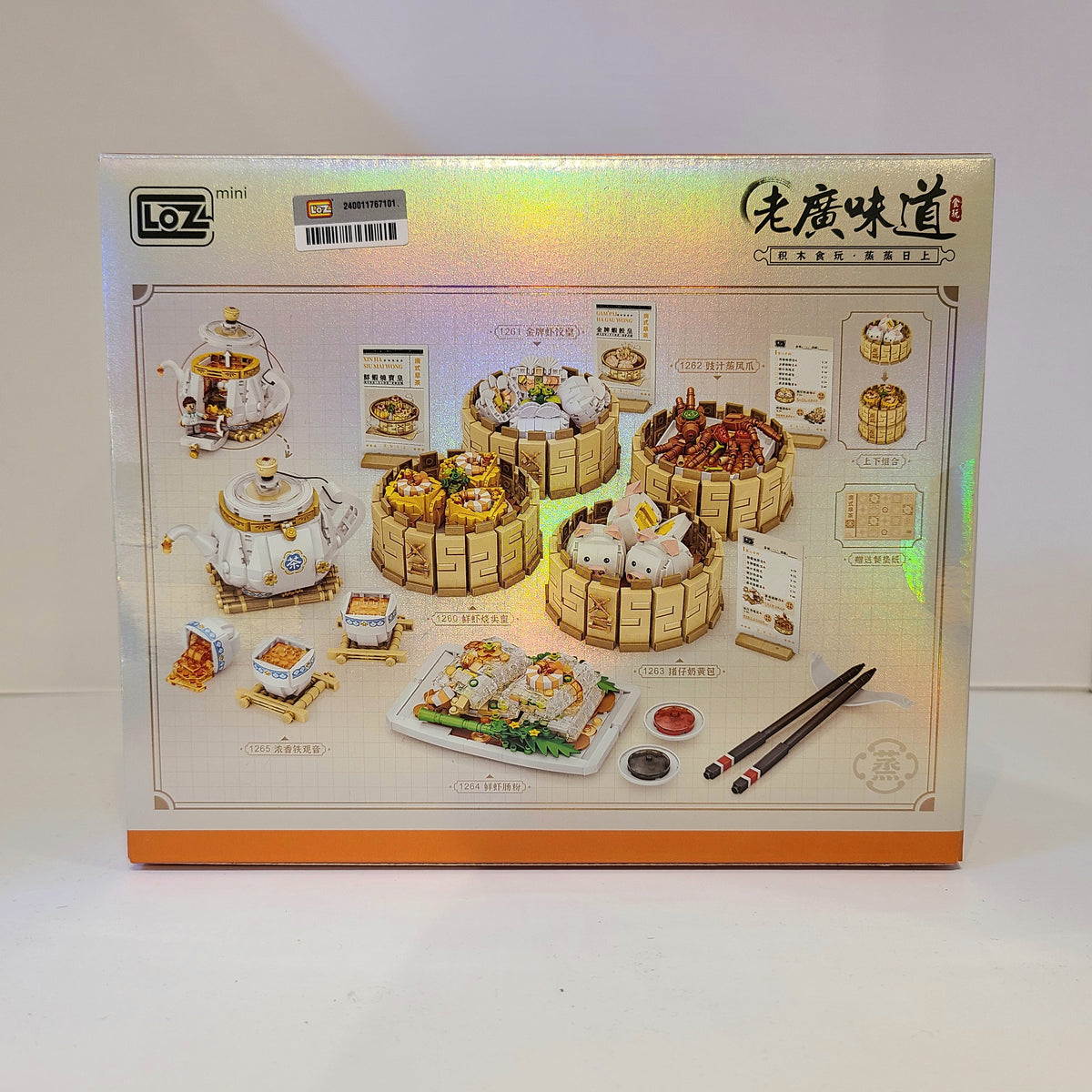 LOZ IDEAS - Zhu Zai Nai Huang Bao Lego Set