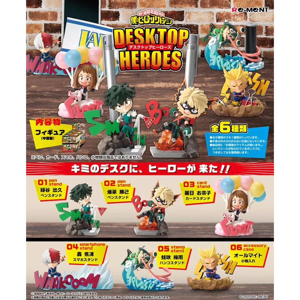 My Hero Academia Desktop Heroes Blind Box Series by Re-Ment