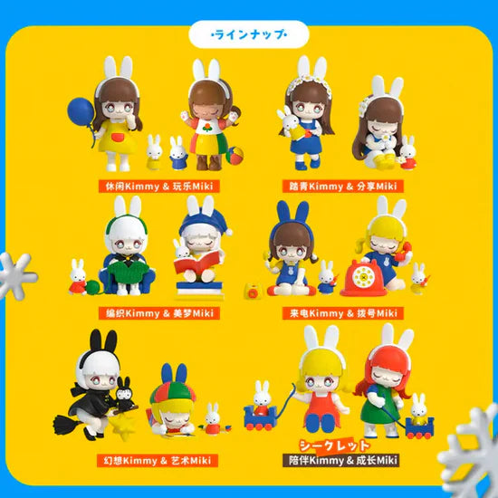 Kimmy & Miki x Miffy New Friends Blind Box Series by 52Toys