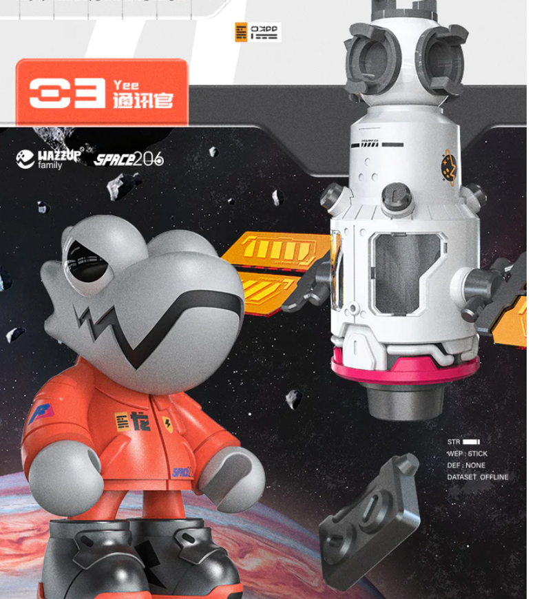 Yee - WAZZUPbaby Space Chameleon Series by Lam Toys