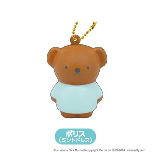 Miffy Squishy Mascot Keychain Blind Box Vol. 2