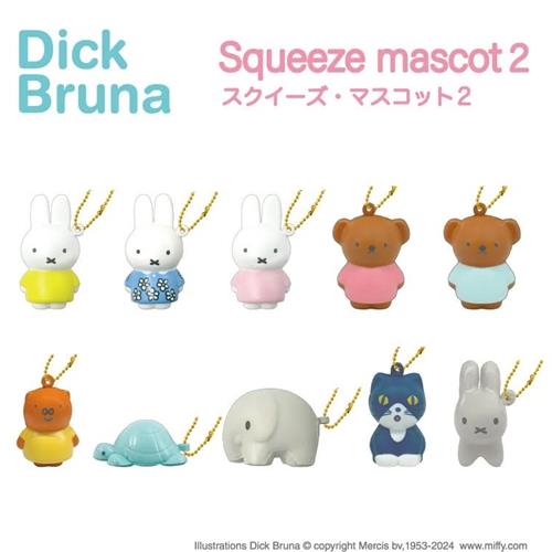 Miffy Squishy Mascot Keychain Blind Box Vol. 2