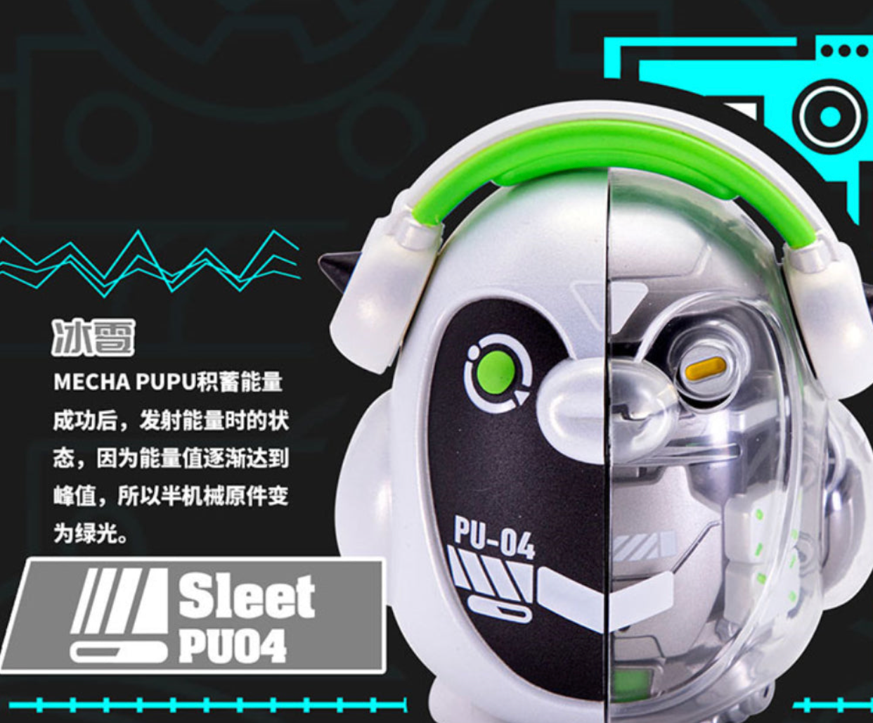 Sleet PU-04 - Mecha PUPU Series by Lam Toys