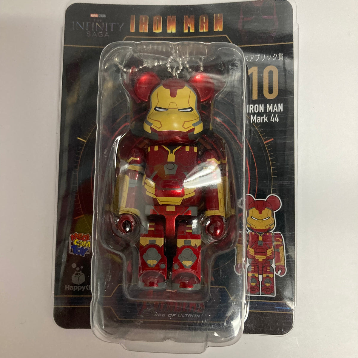 Iron Mark 44 100% Bearbrick Keychain by Medicom