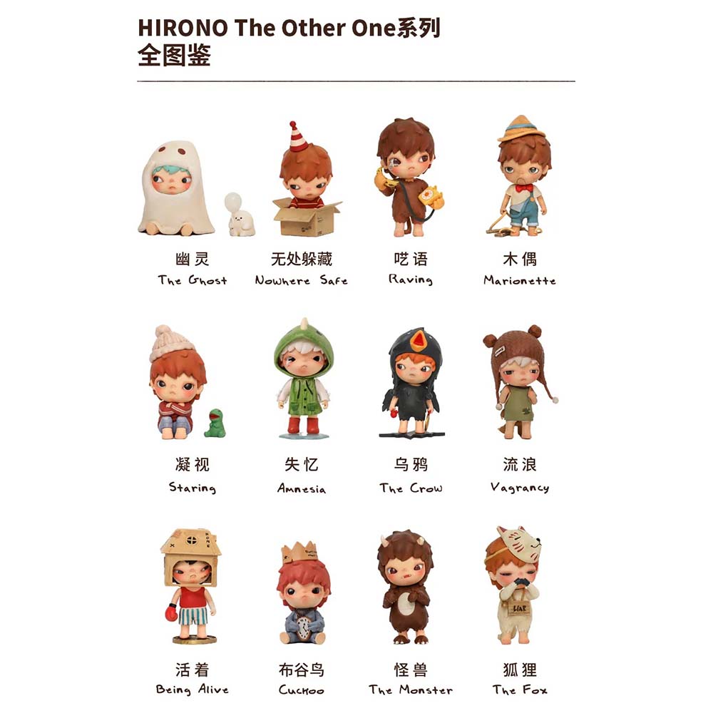 Hirono The Other One Blind Box Series by Lang