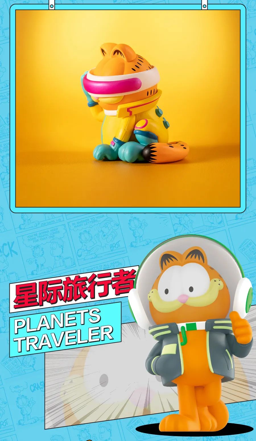 Garfield Future Fantasy Blind Box Series by POP MART