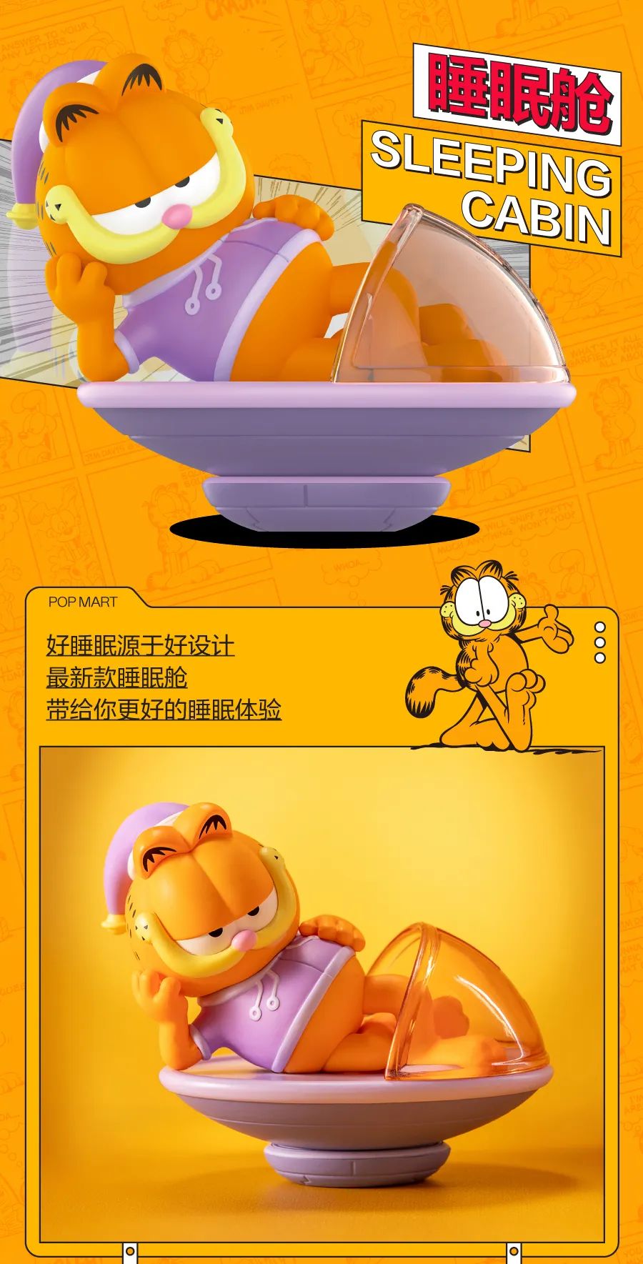 Garfield Future Fantasy Blind Box Series by POP MART