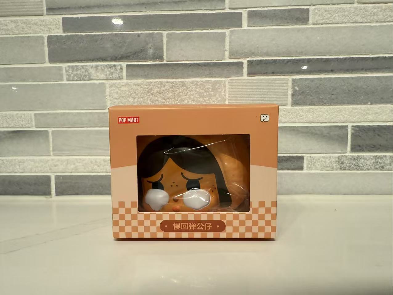 Crybaby Baked Bread - Popbean Stress Ball by POP Mart