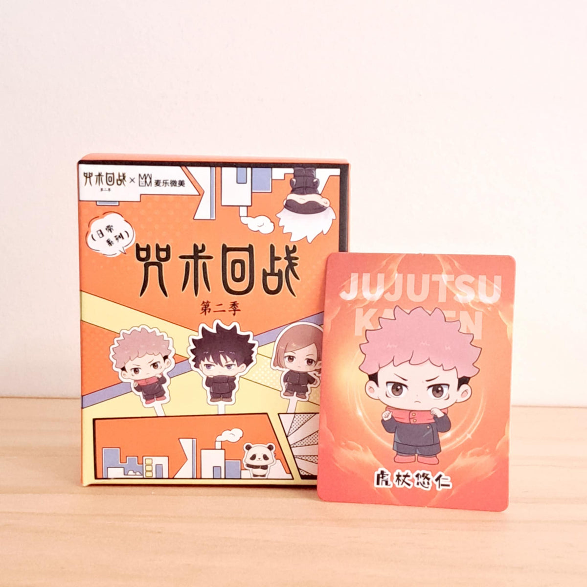 Yuji Itadori - Jujutsu Kaisen x Maile Weimei