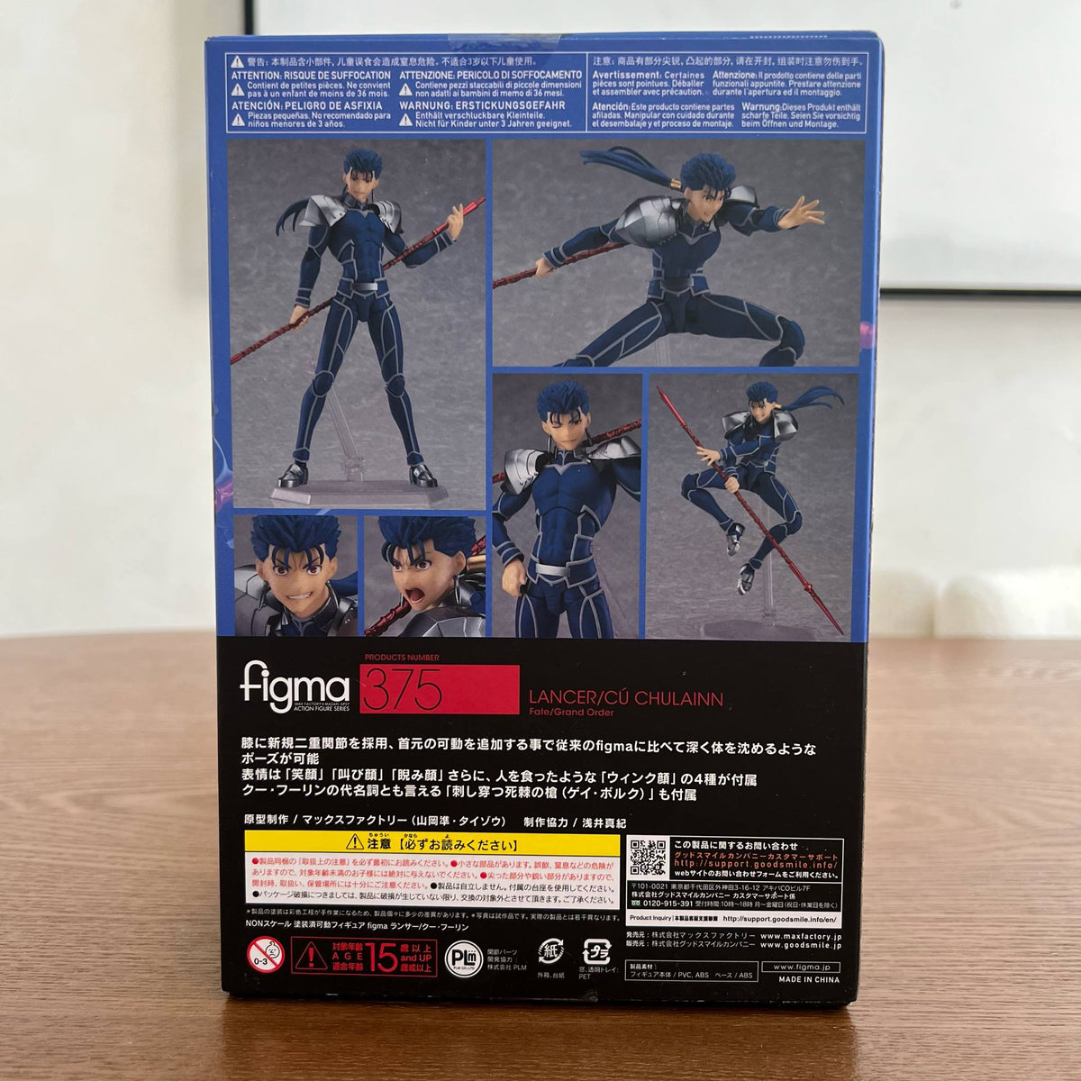 Lancer Cu Chulainn Figma Fate/Grand Order FGO Figure #375
