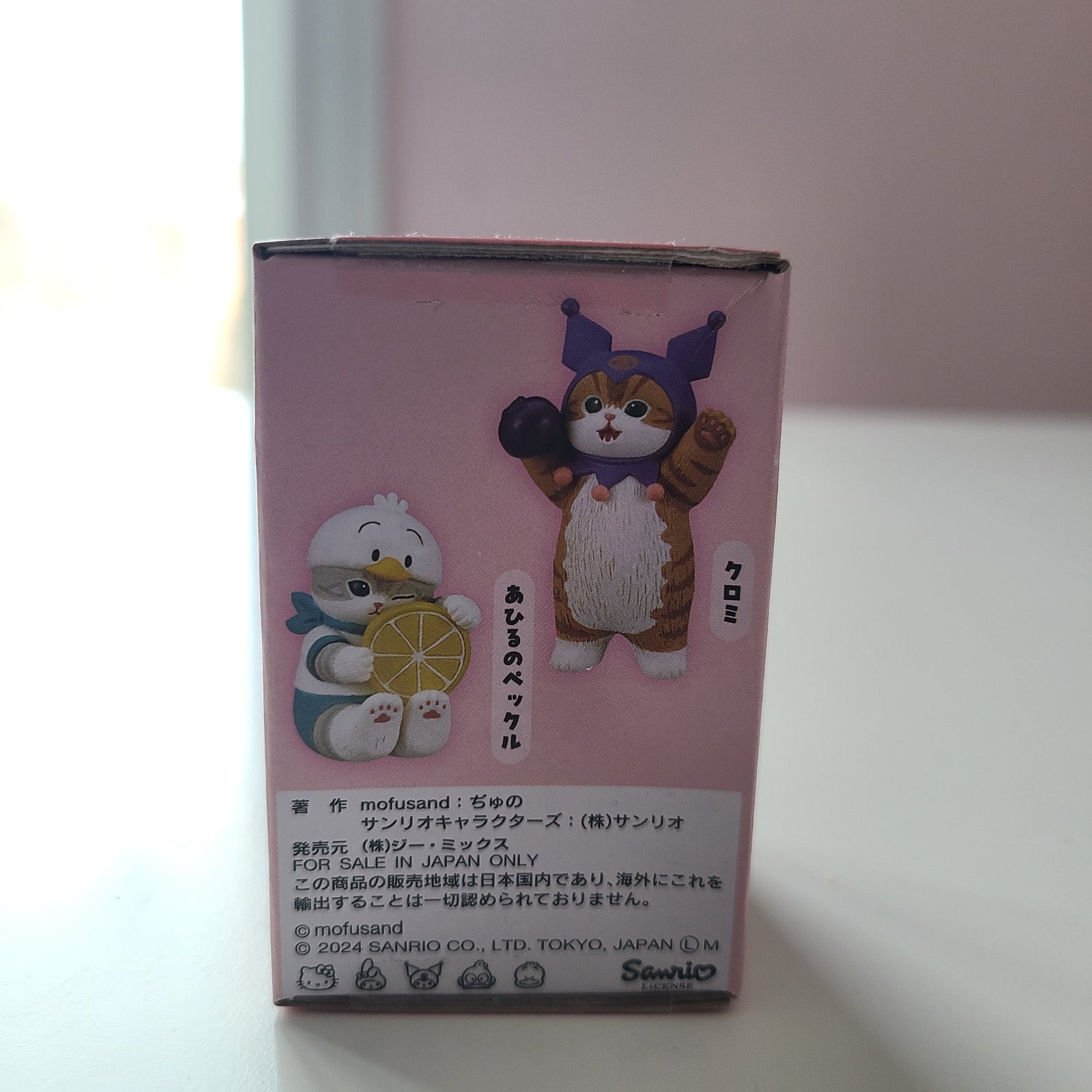 Mofusand x Sanrio Characters Series 2 Blind Box