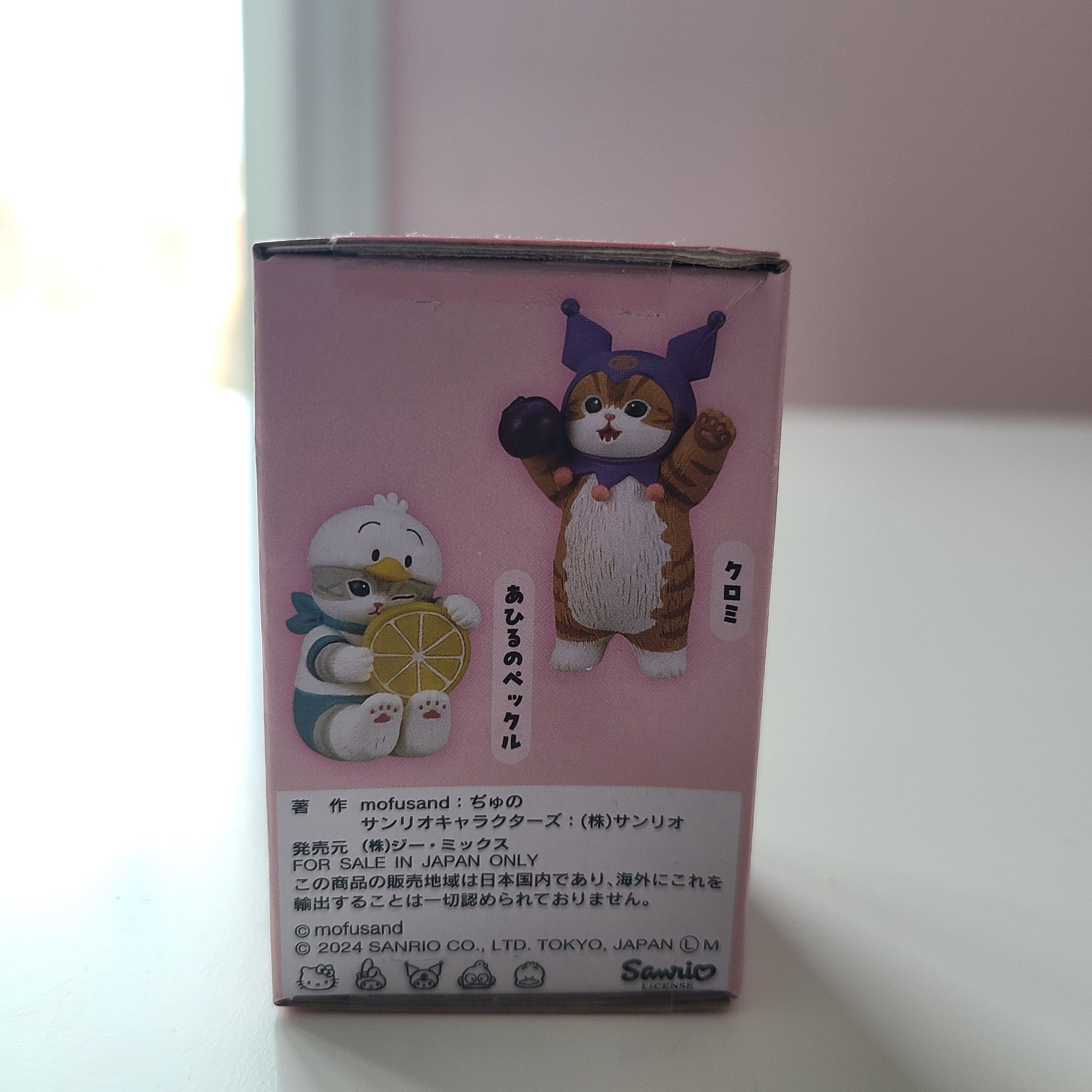 Mofusand x Sanrio Characters Series 2 Blind Box - Mindzai Toy Shop