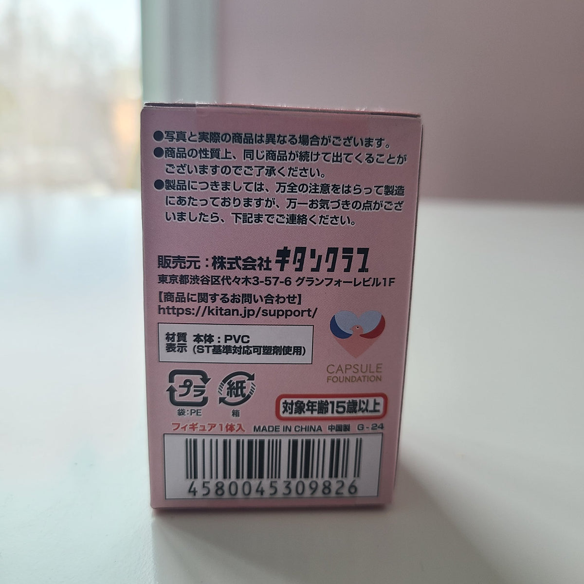 Mofusand x Sanrio Characters Series 2 Blind Box