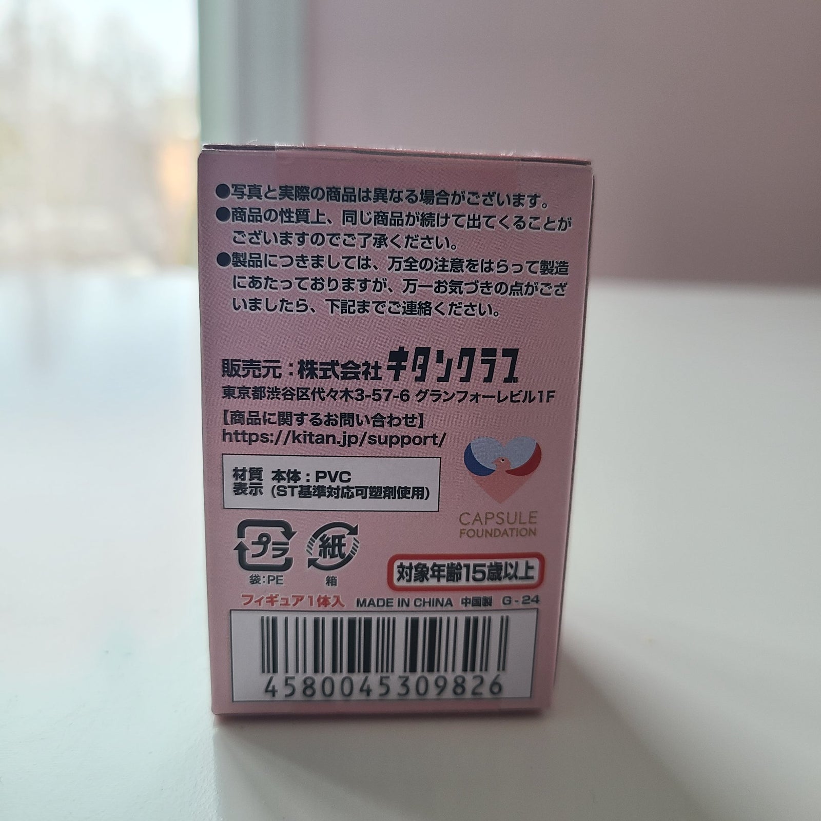 Mofusand x Sanrio Characters Series 2 Blind Box